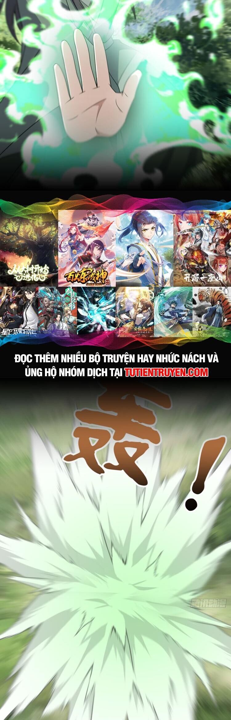 Ta Ở Nhà 100 Năm Khi Ra Ngoài Đã Vô Địch Chapter 274 - 6