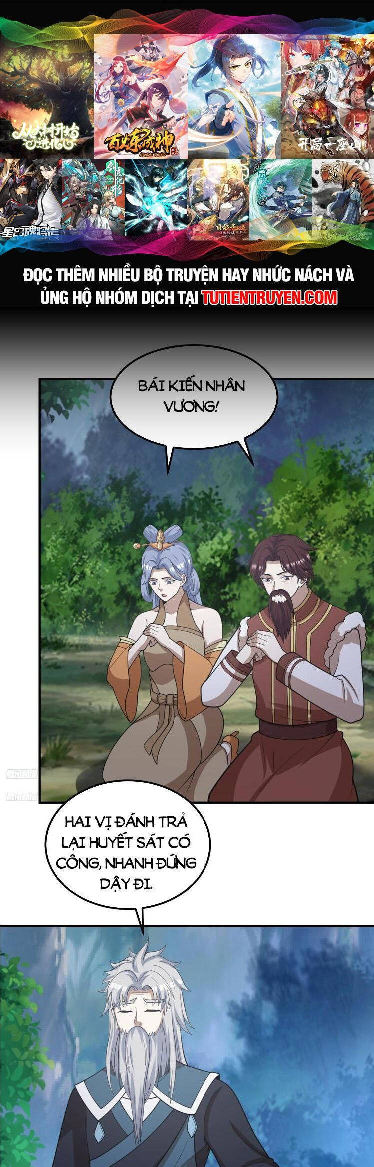 Ta Ở Nhà 100 Năm Khi Ra Ngoài Đã Vô Địch Chapter 288 - 1