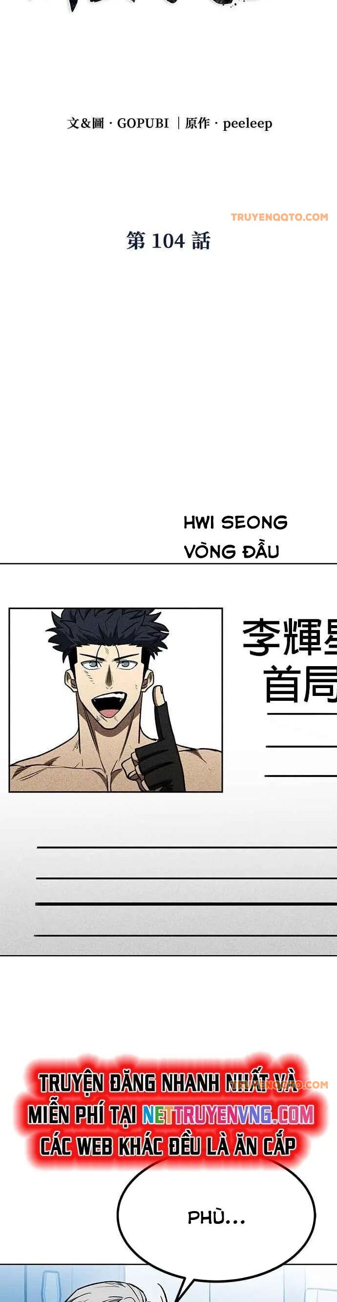 Vua Võ Đài Chapter 104 - 15