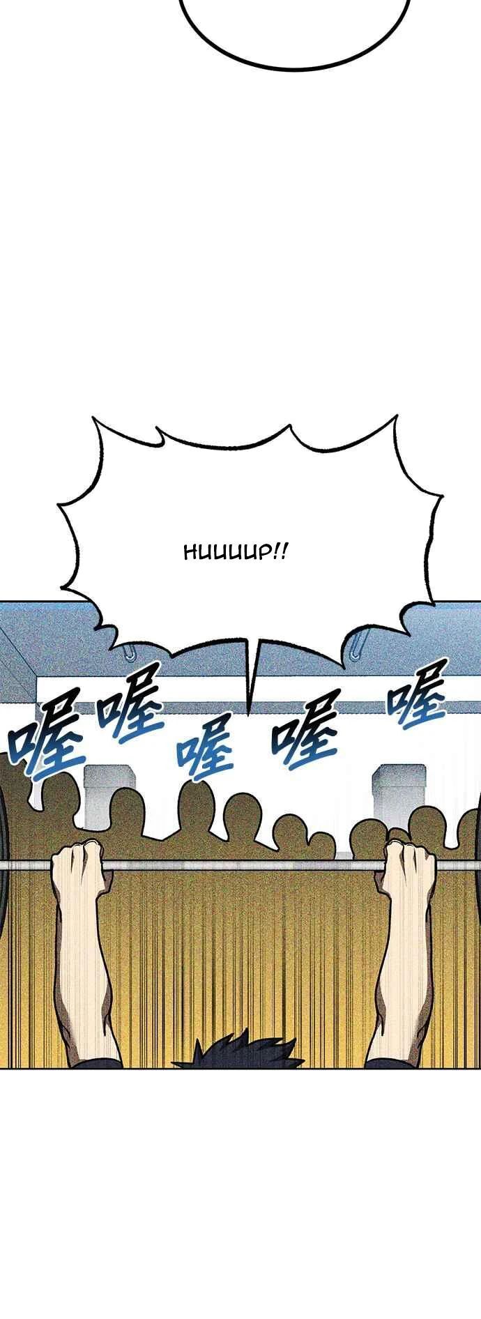 Vua Võ Đài Chapter 109 - 24