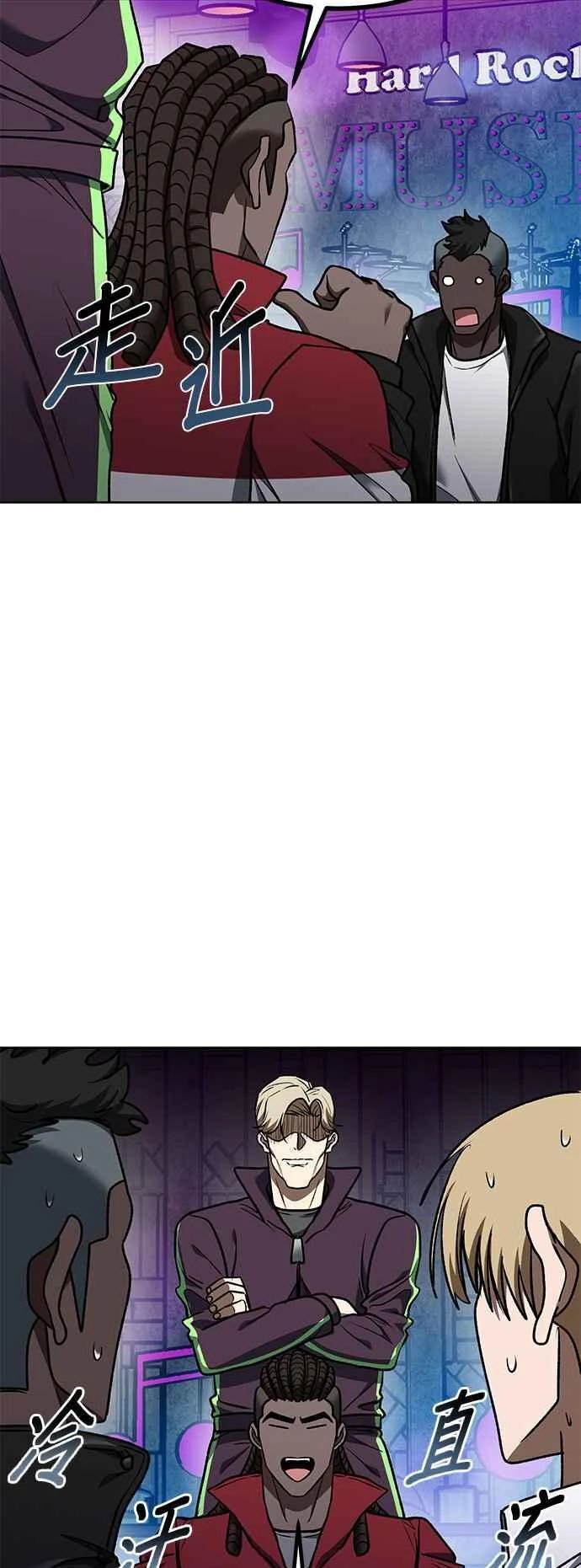 Vua Võ Đài Chapter 109 - 36