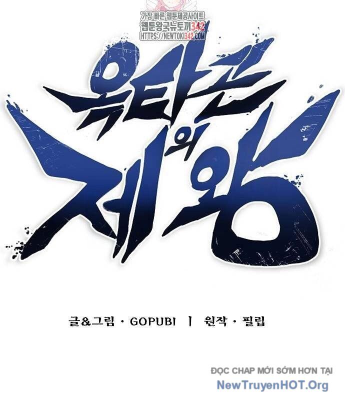 Vua Võ Đài Chapter 123 - 3