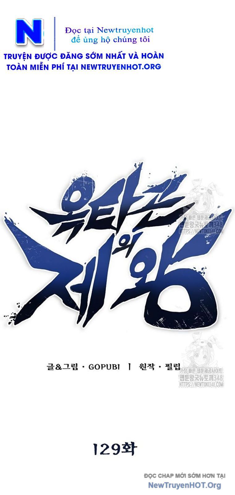 Vua Võ Đài Chapter 129 - 14