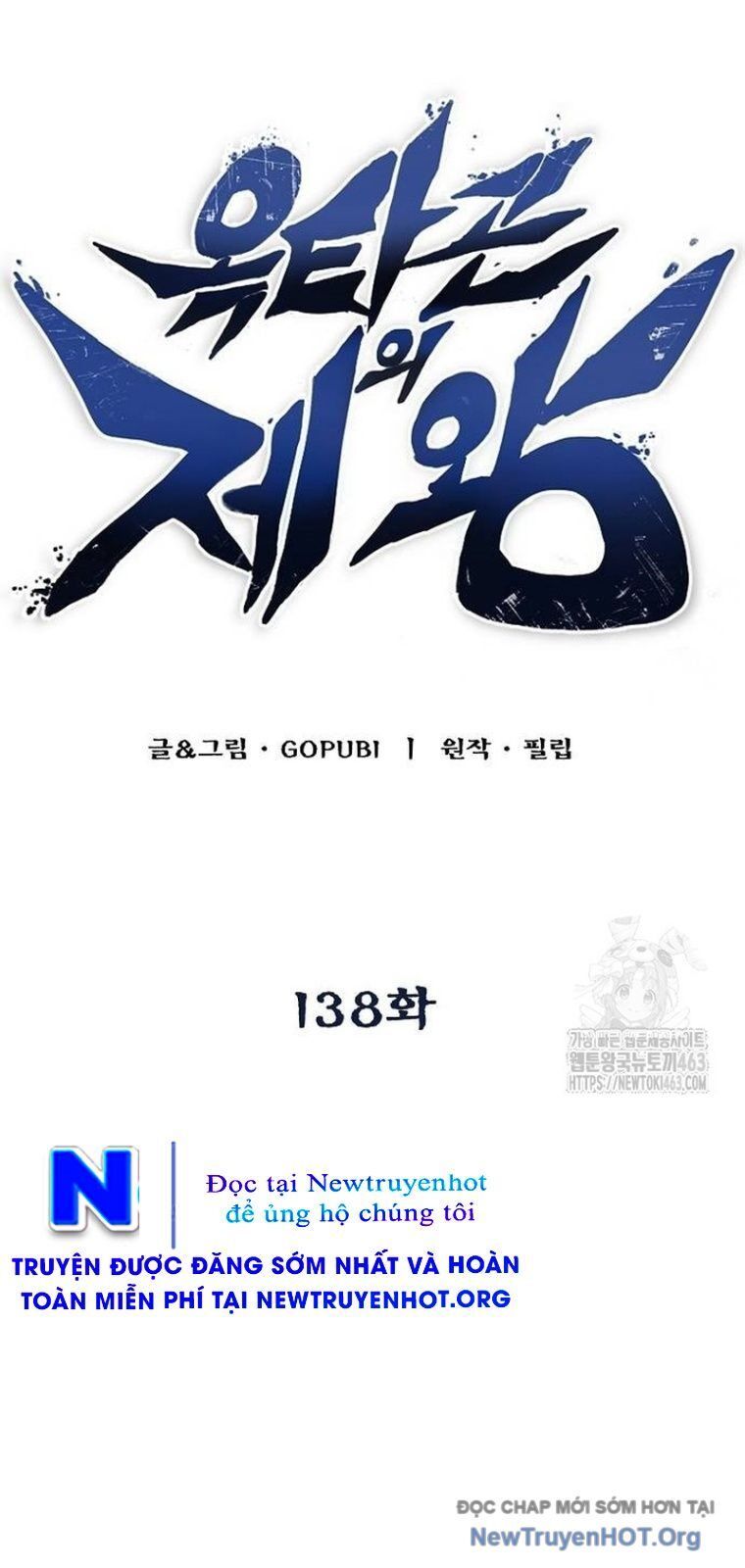 Vua Võ Đài Chapter 138 - 9