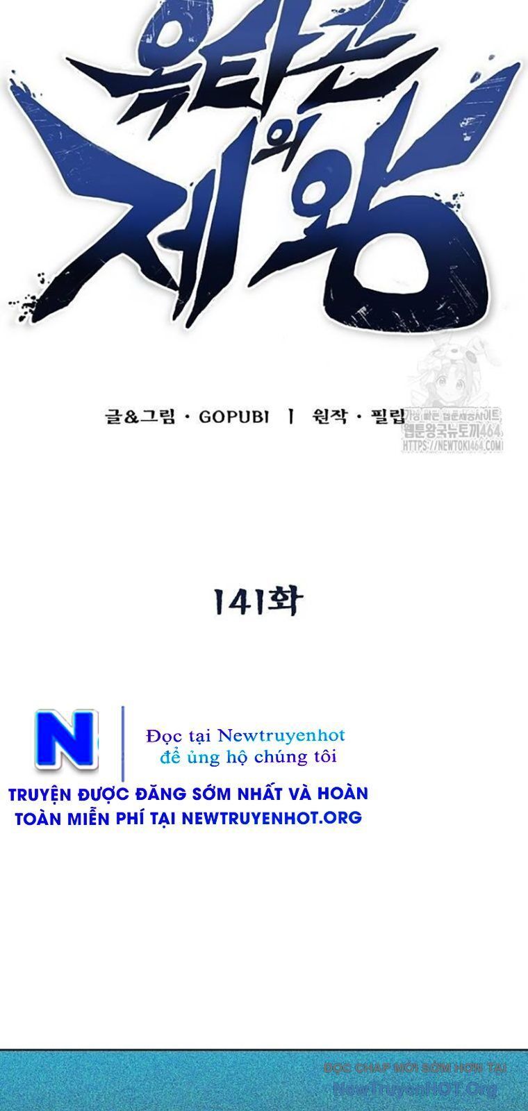 Vua Võ Đài Chapter 141 - 17