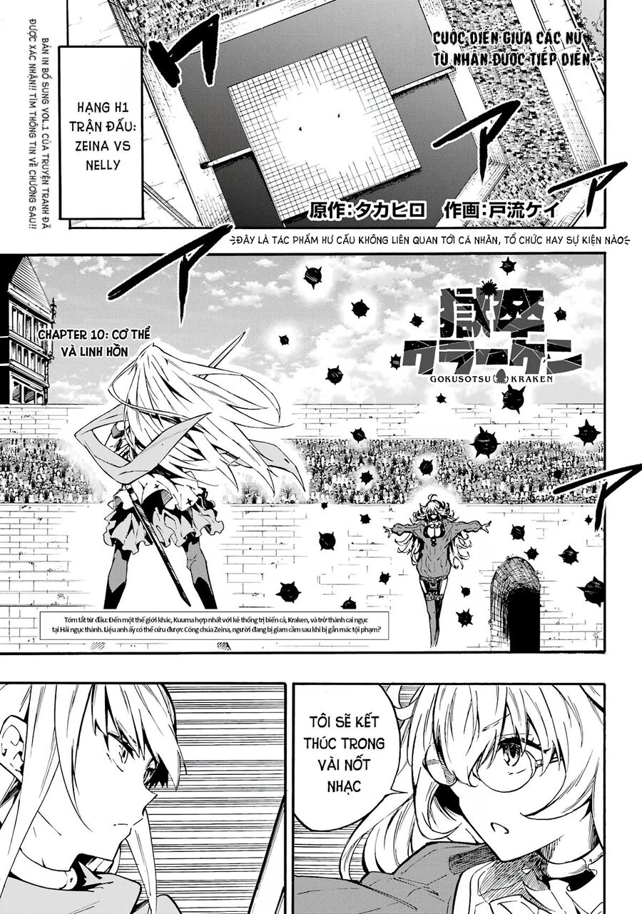 Gokusotsu Kraken Chapter 10 - 2