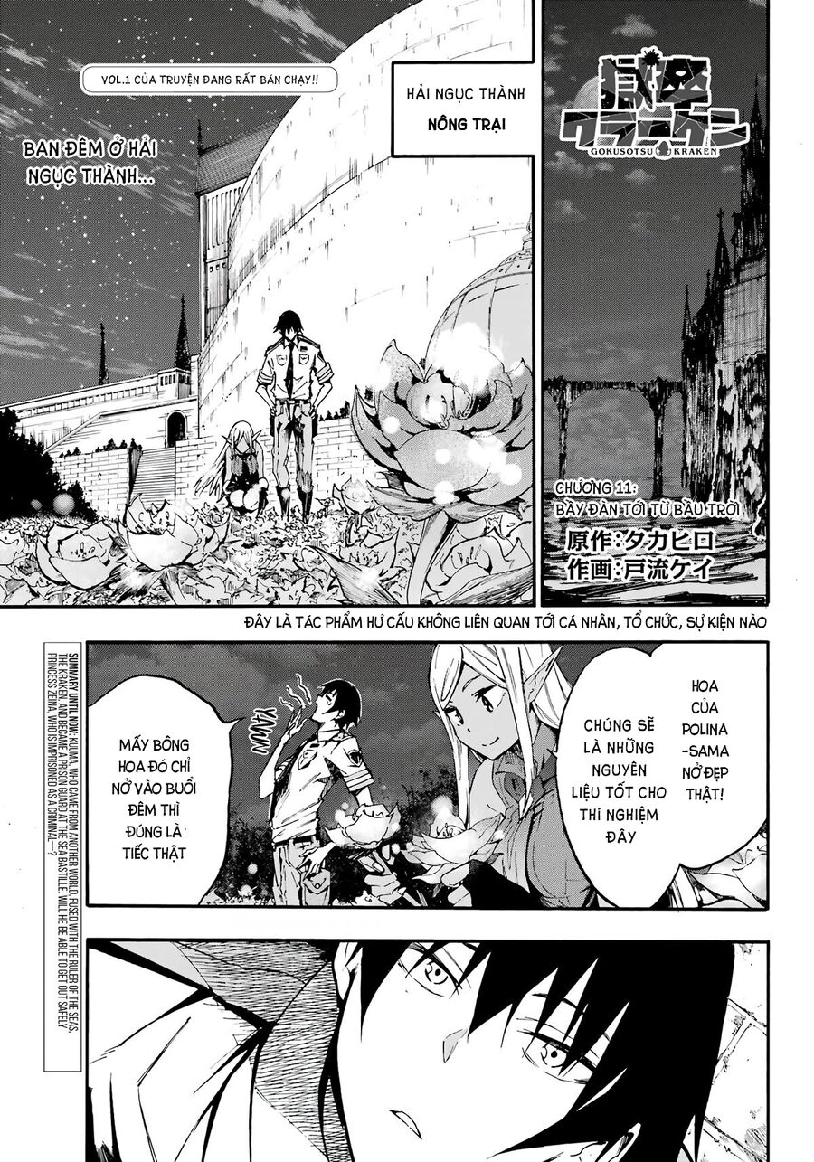 Gokusotsu Kraken Chapter 11 - 2