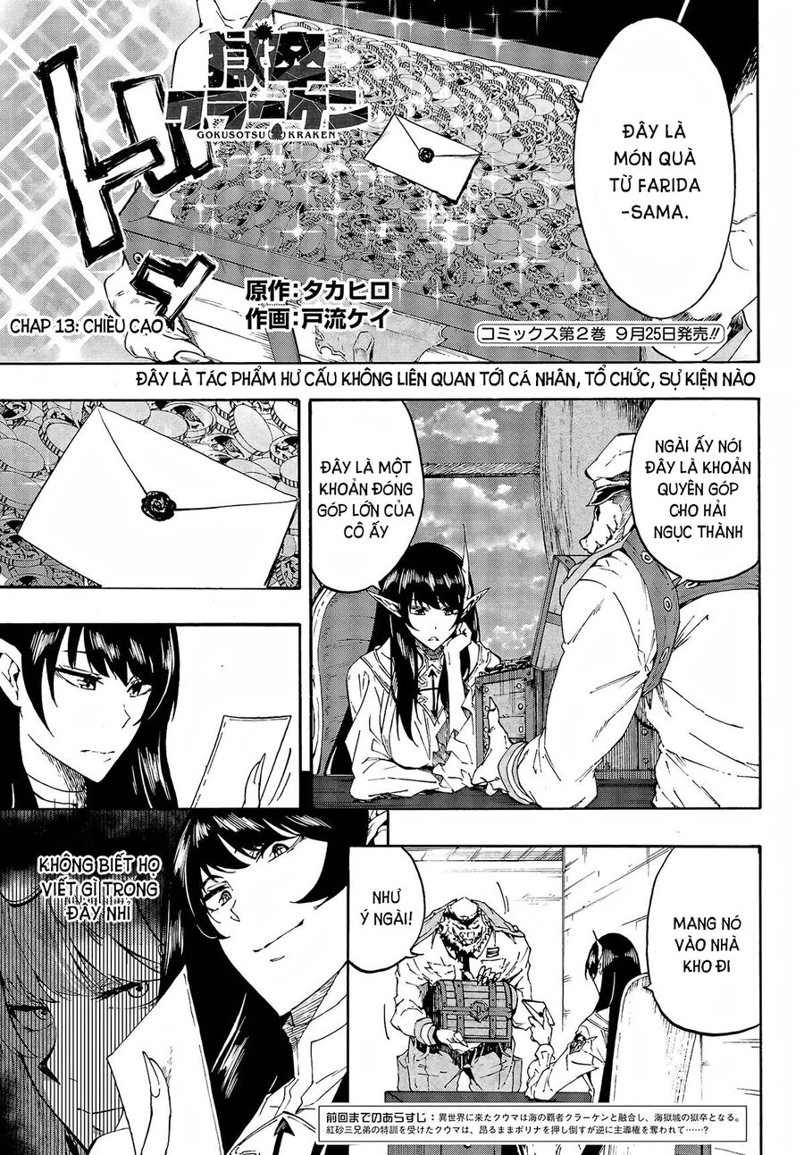 Gokusotsu Kraken Chapter 13 - 2