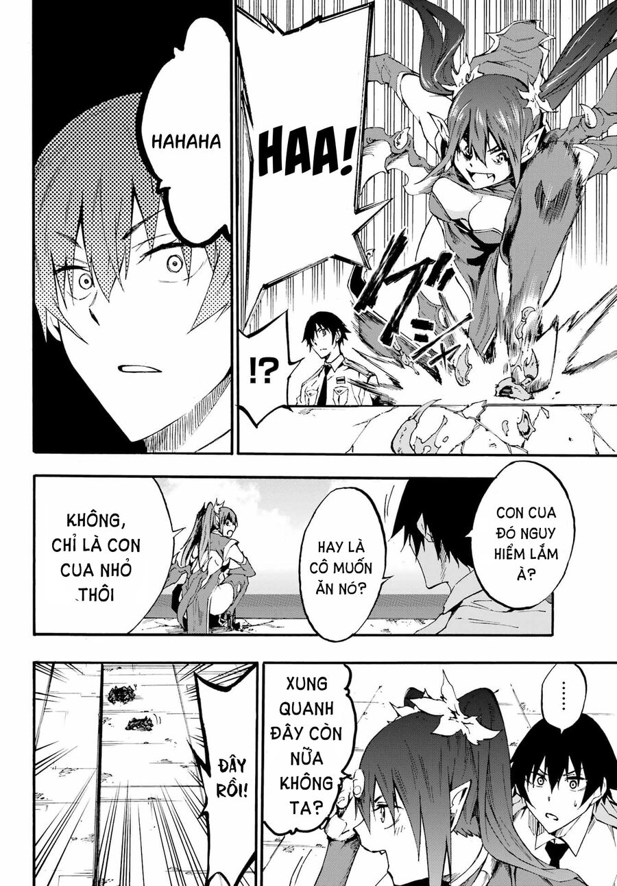Gokusotsu Kraken Chapter  14 - 20