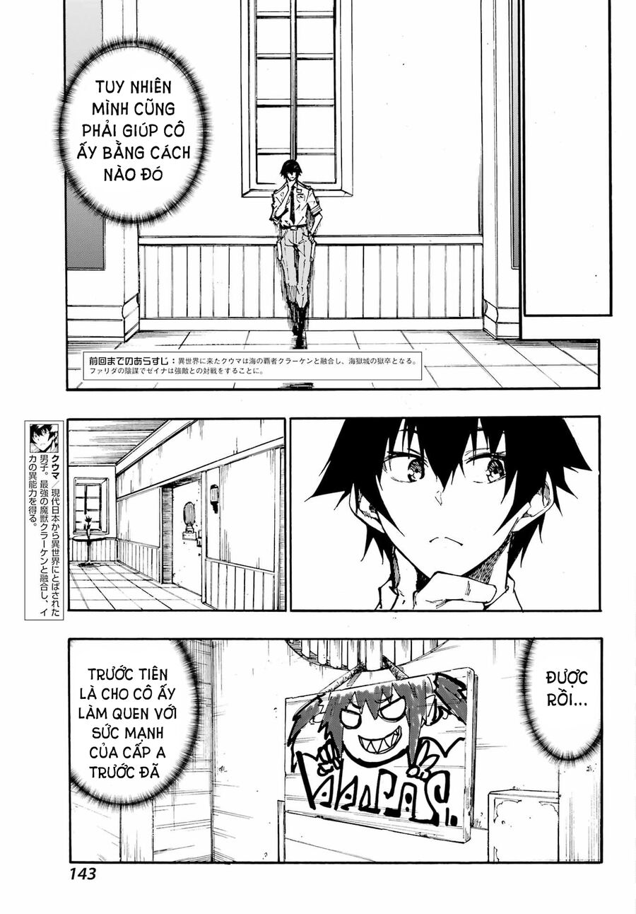 Gokusotsu Kraken Chapter  14 - 6