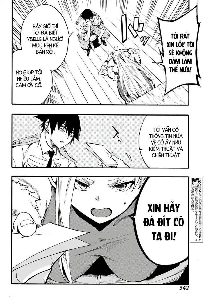 Gokusotsu Kraken Chapter  15 - 18