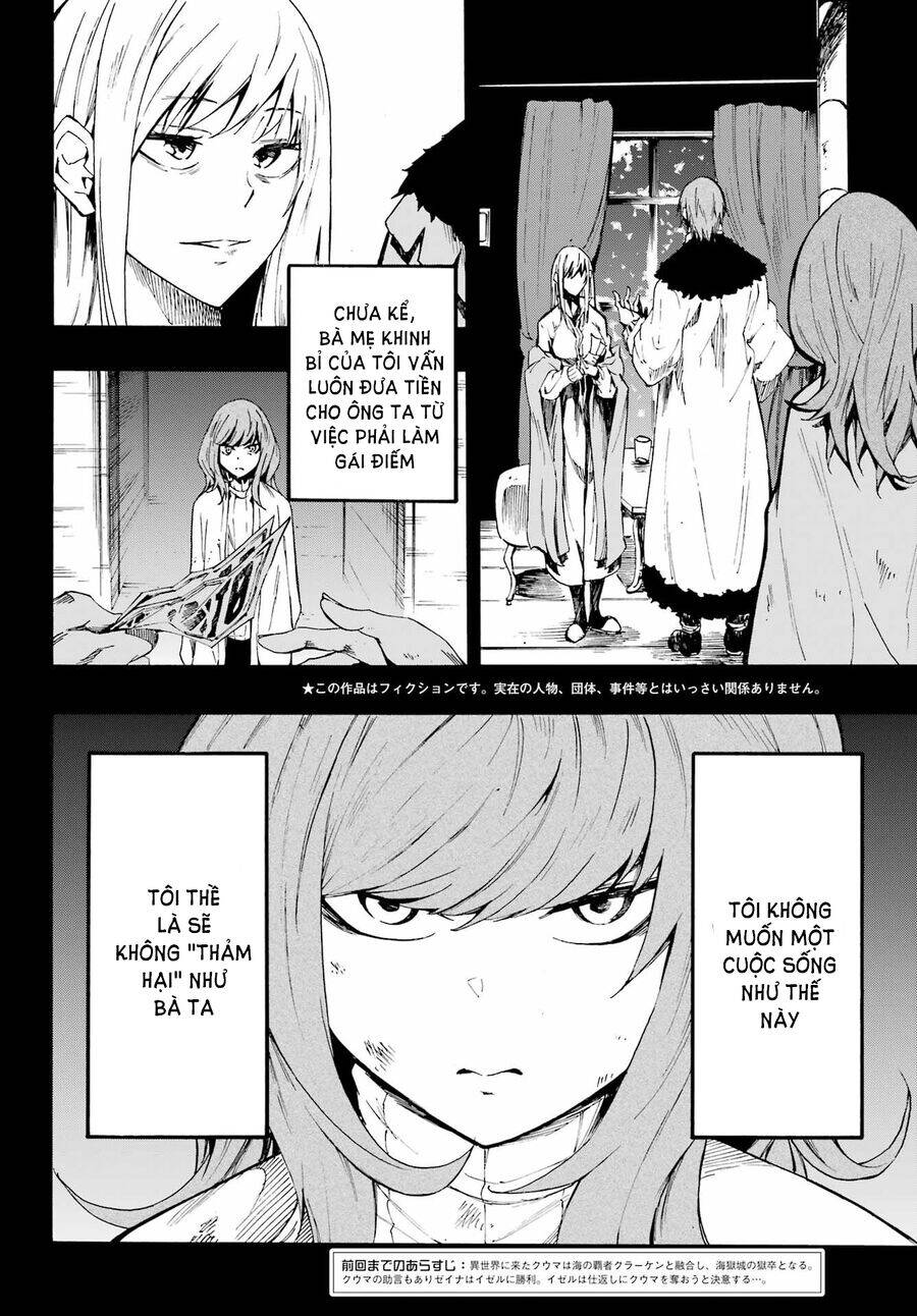 Gokusotsu Kraken Chapter 17 - 3