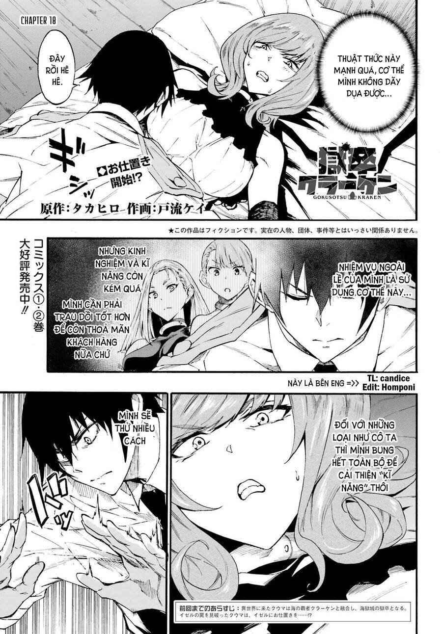 Gokusotsu Kraken Chapter 18 - 3