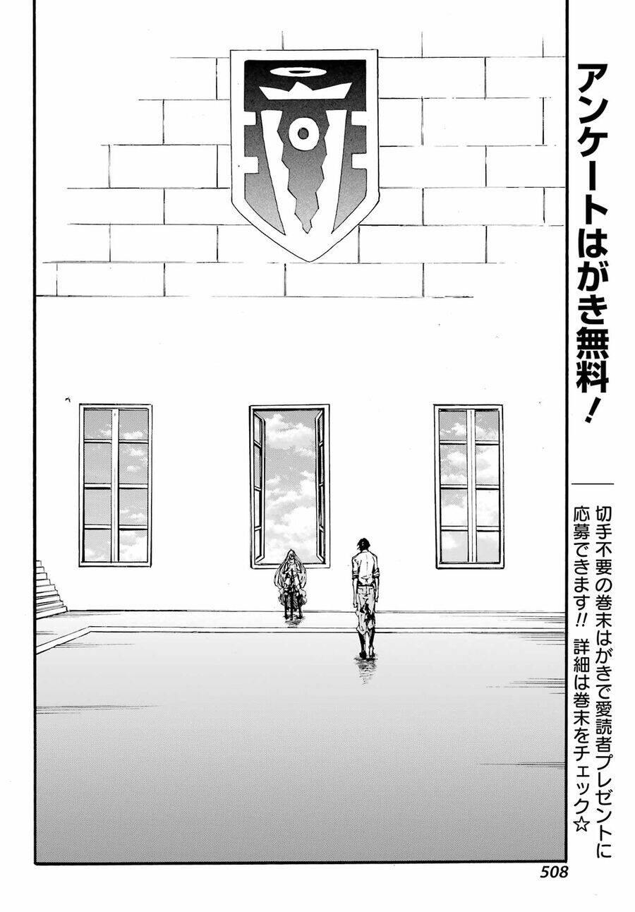 Gokusotsu Kraken Chapter 19 - 17