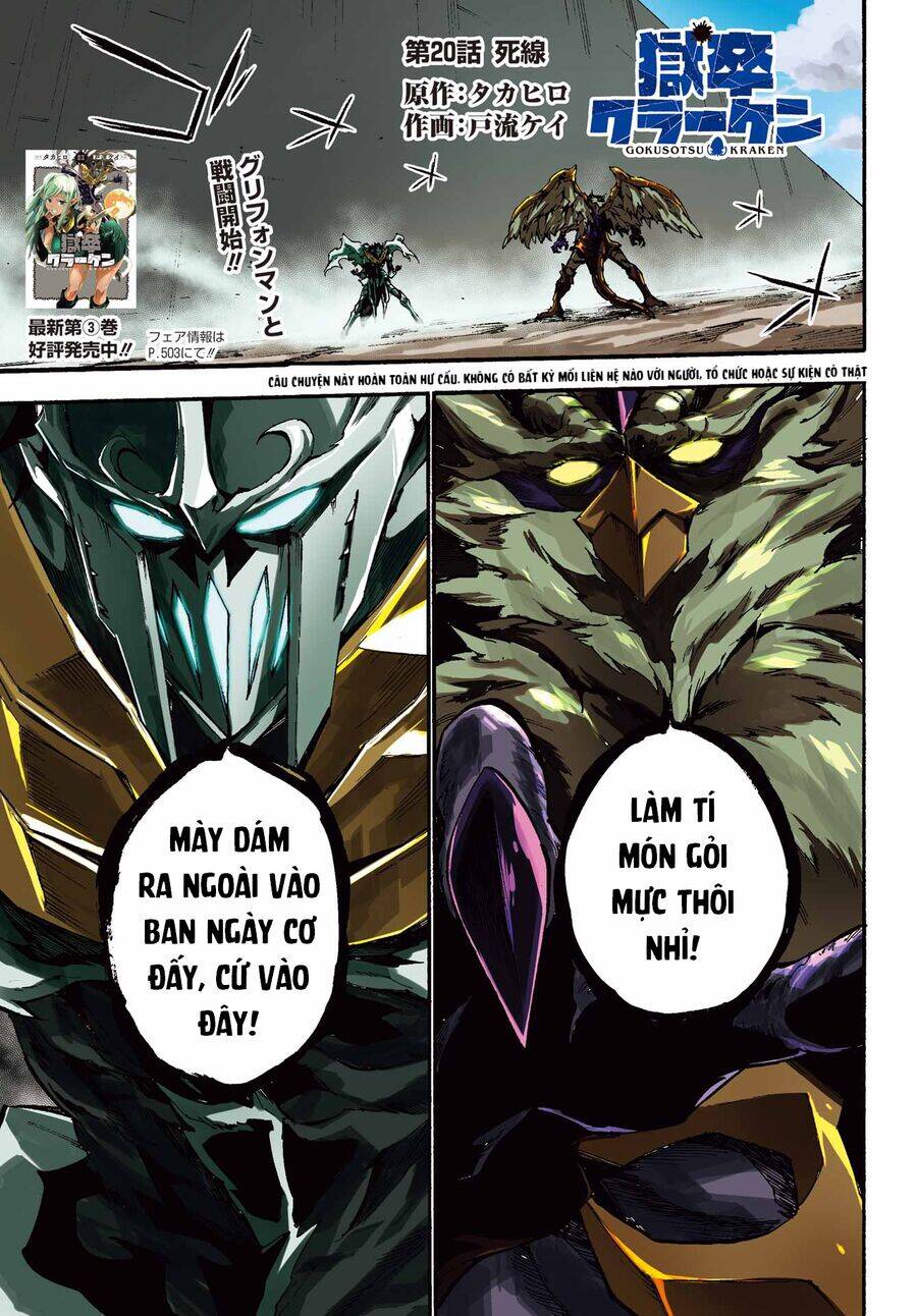 Gokusotsu Kraken Chapter 20 - 2