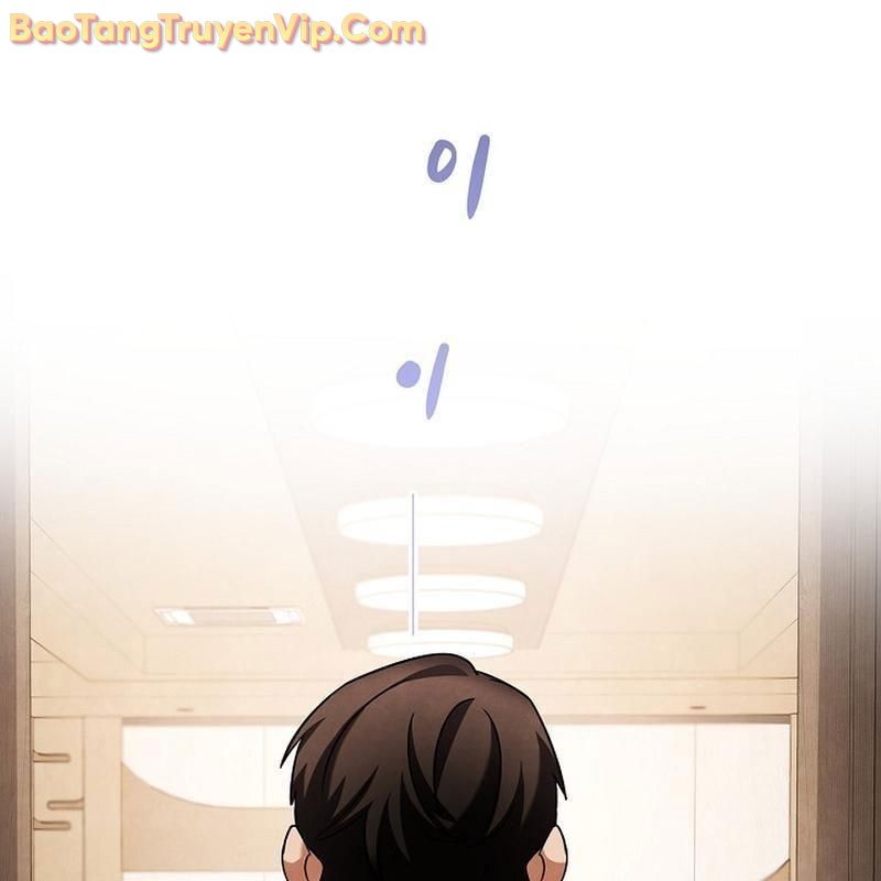 Sống Như Một Diễn Viên Chapter 125 - 112