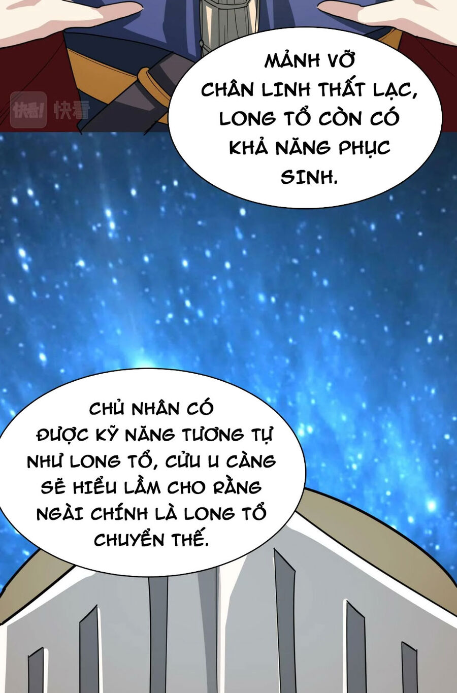 Tử Giới, Thức Tỉnh Tài Năng Hạng SSS Chapter 83 - 112