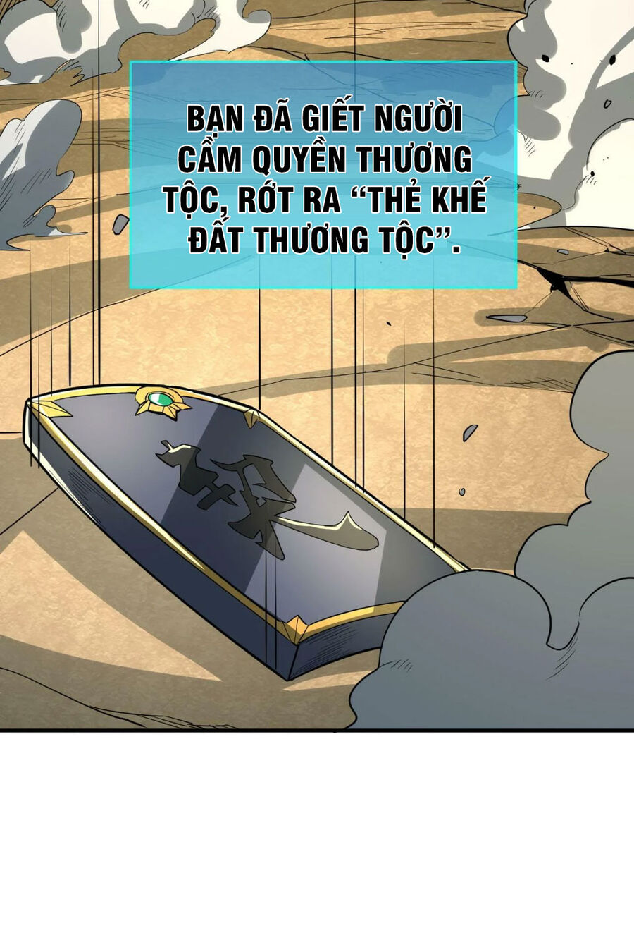 Tử Giới, Thức Tỉnh Tài Năng Hạng SSS Chapter 83 - 44