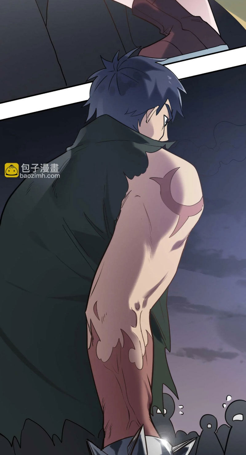 Tử Giới, Thức Tỉnh Tài Năng Hạng SSS Chapter 84 - 40