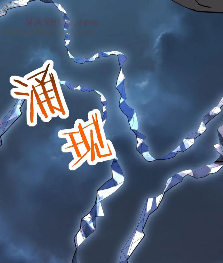 Tử Giới, Thức Tỉnh Tài Năng Hạng SSS Chapter 85 - 110