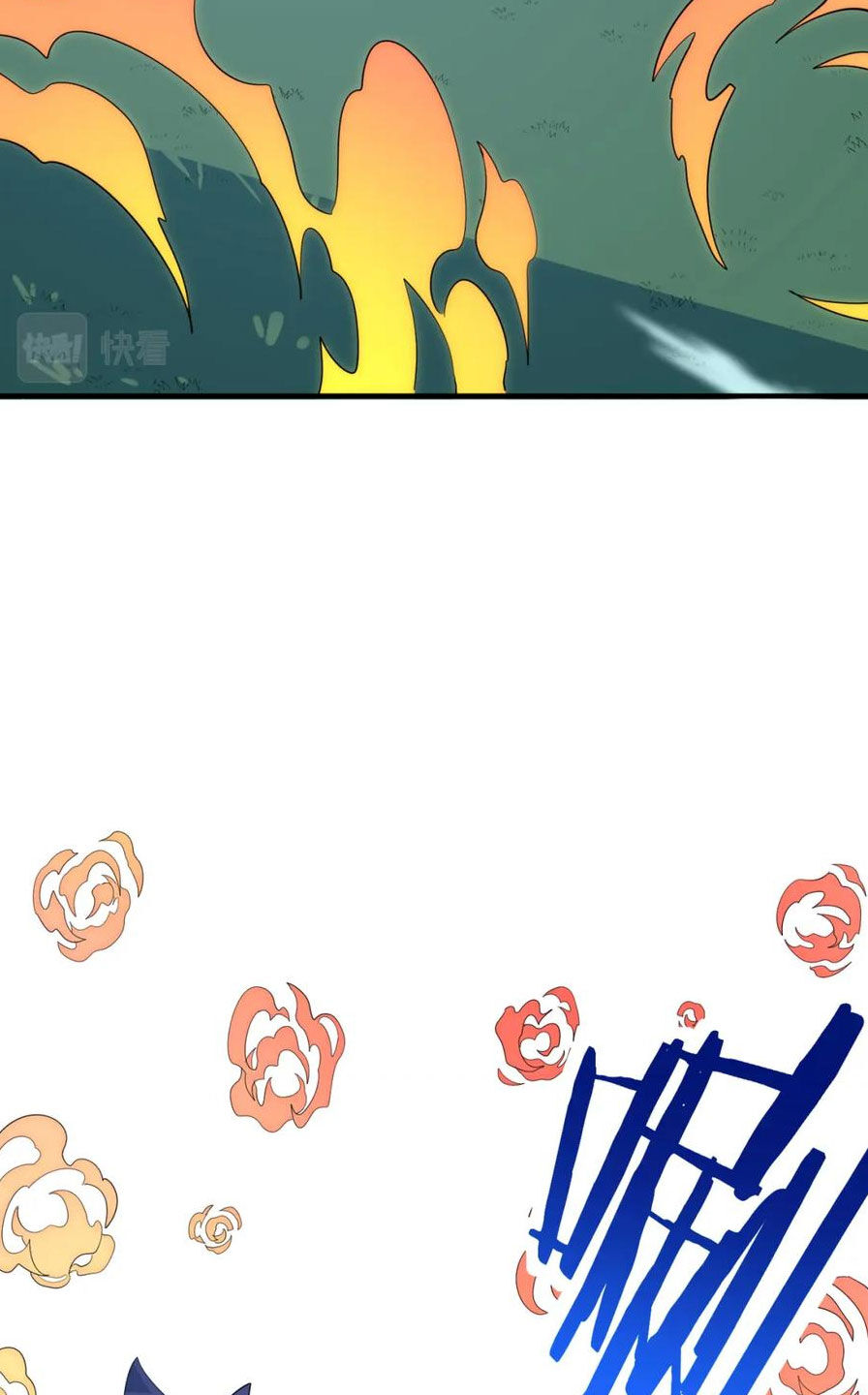 Tử Giới, Thức Tỉnh Tài Năng Hạng SSS Chapter 85 - 32