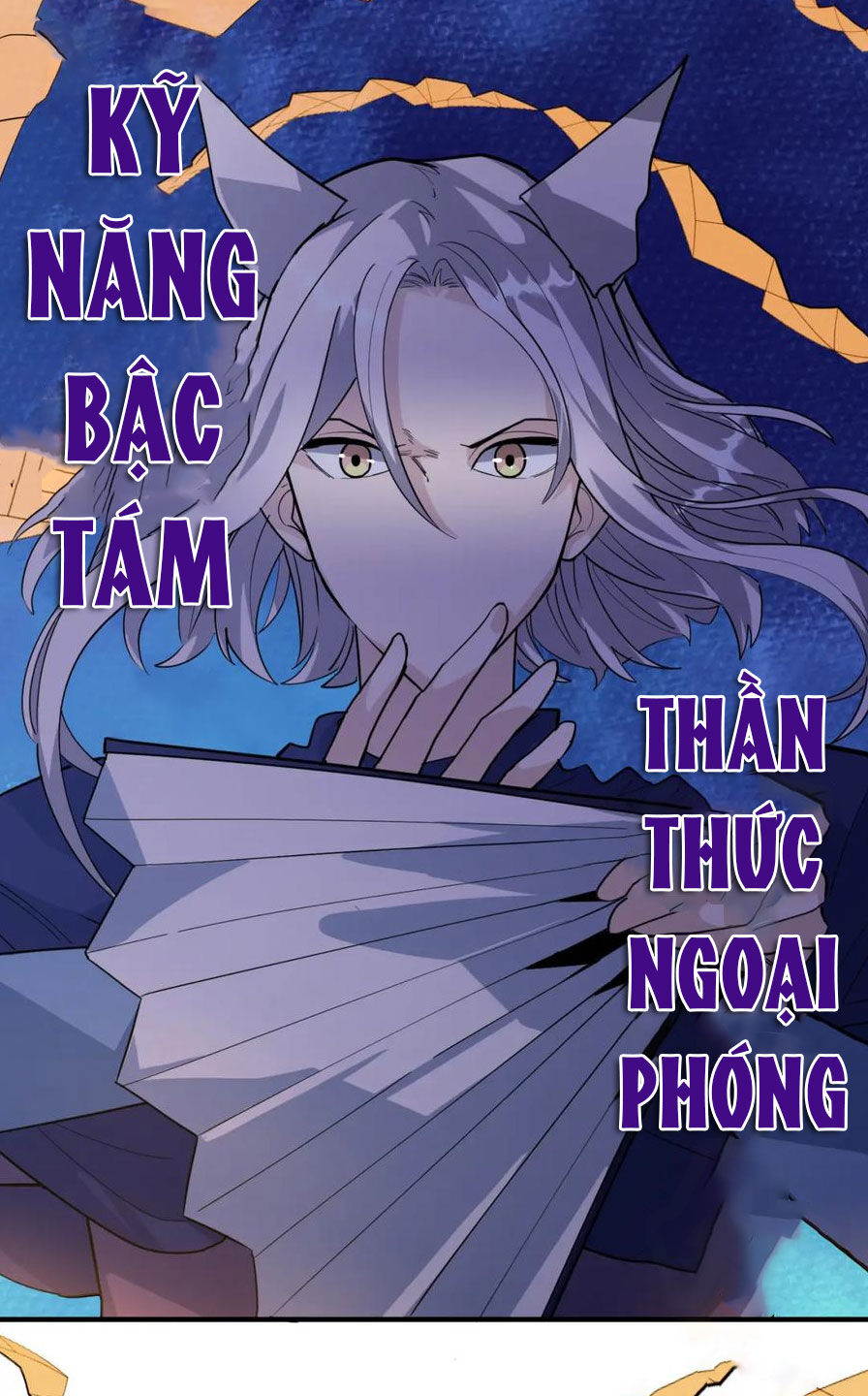 Tử Giới, Thức Tỉnh Tài Năng Hạng SSS Chapter 85 - 52