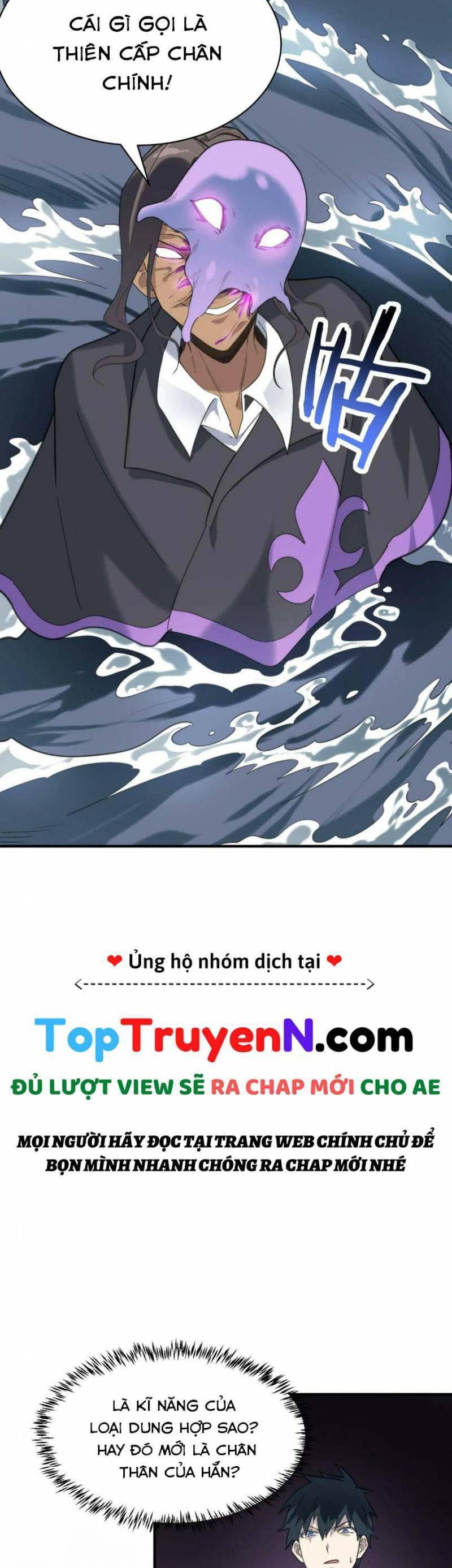 Tử Giới, Thức Tỉnh Tài Năng Hạng SSS Chapter 67 - 42