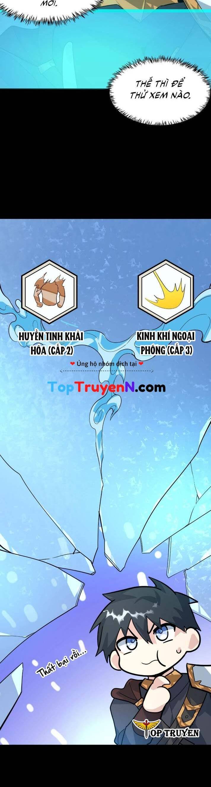Tử Giới, Thức Tỉnh Tài Năng Hạng SSS Chapter 70 - 11