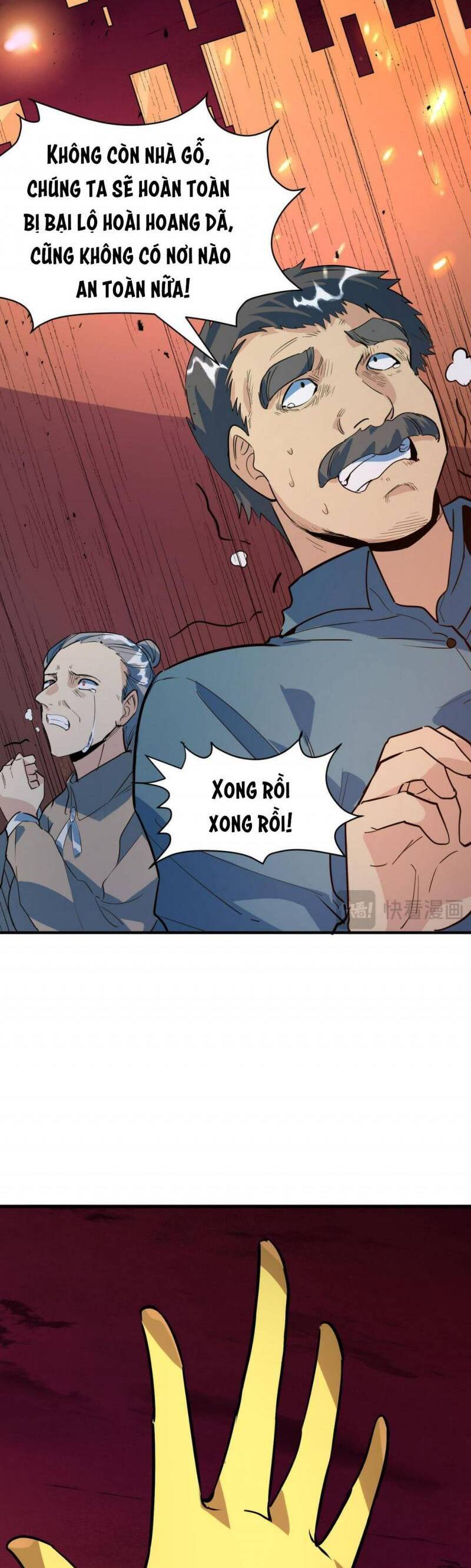 Tử Giới, Thức Tỉnh Tài Năng Hạng SSS Chapter 74 - 7