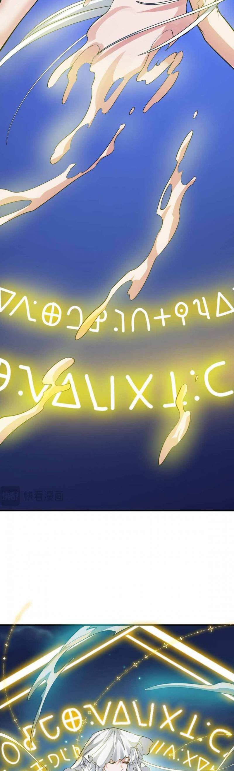 Tử Giới, Thức Tỉnh Tài Năng Hạng SSS Chapter 76 - 4