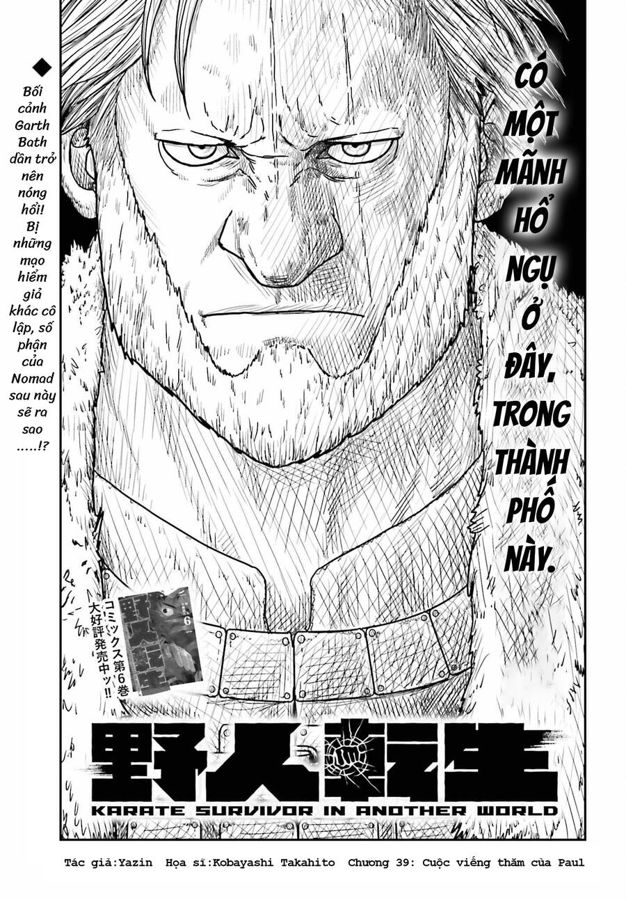 Dã Nhân Tái Sinh Chapter 39 - 1