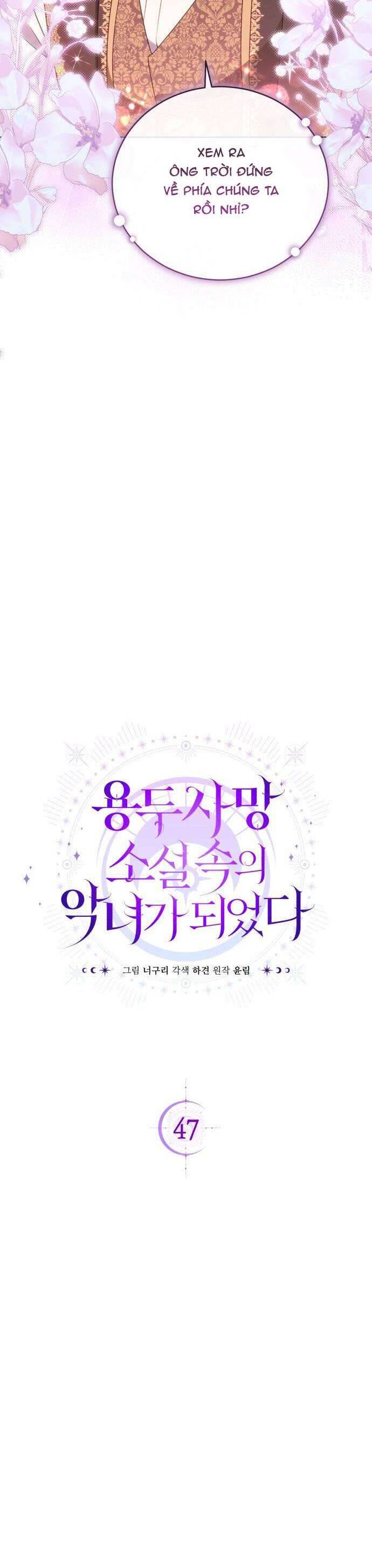 Trở Thành Ác Nữ Của Tiểu Thuyết Chết Chóc Chapter 47 - 20