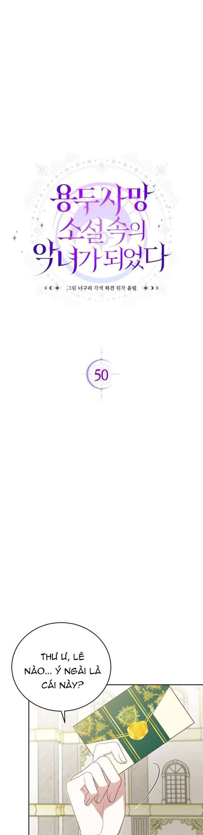 Trở Thành Ác Nữ Của Tiểu Thuyết Chết Chóc Chapter 50 - 8