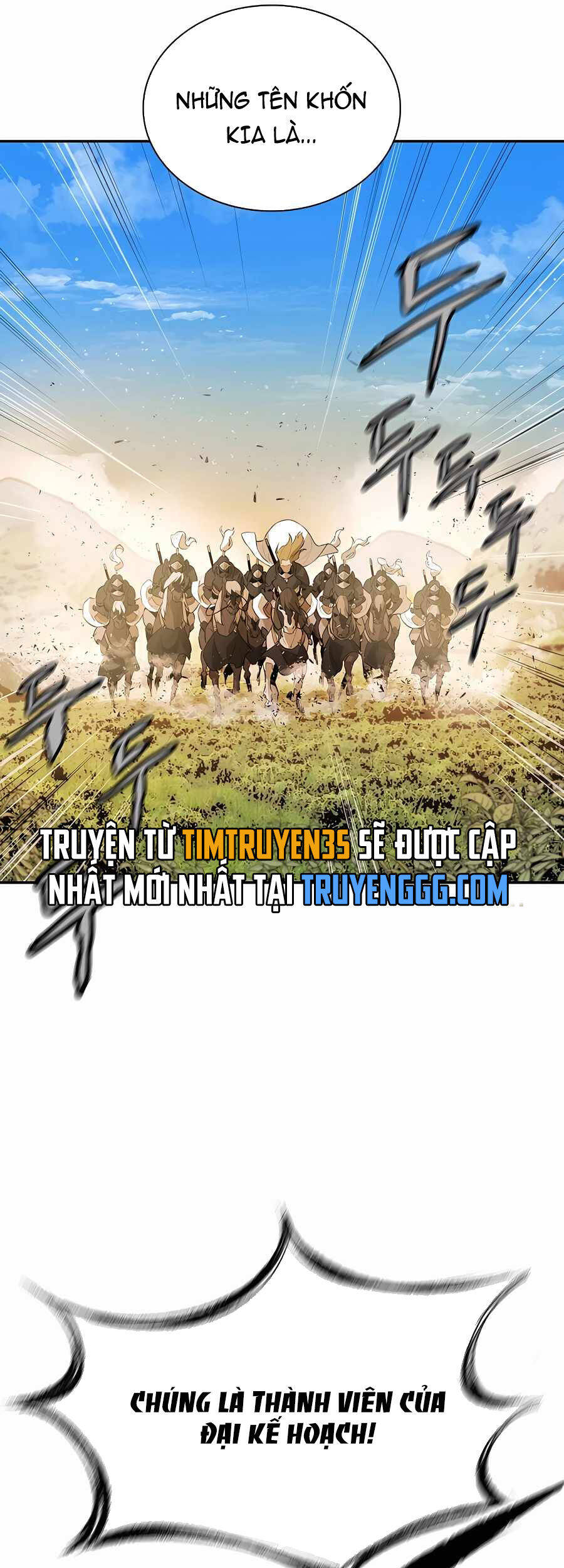 Kẻ Phản Diện Vô Song Chapter  70 - 9