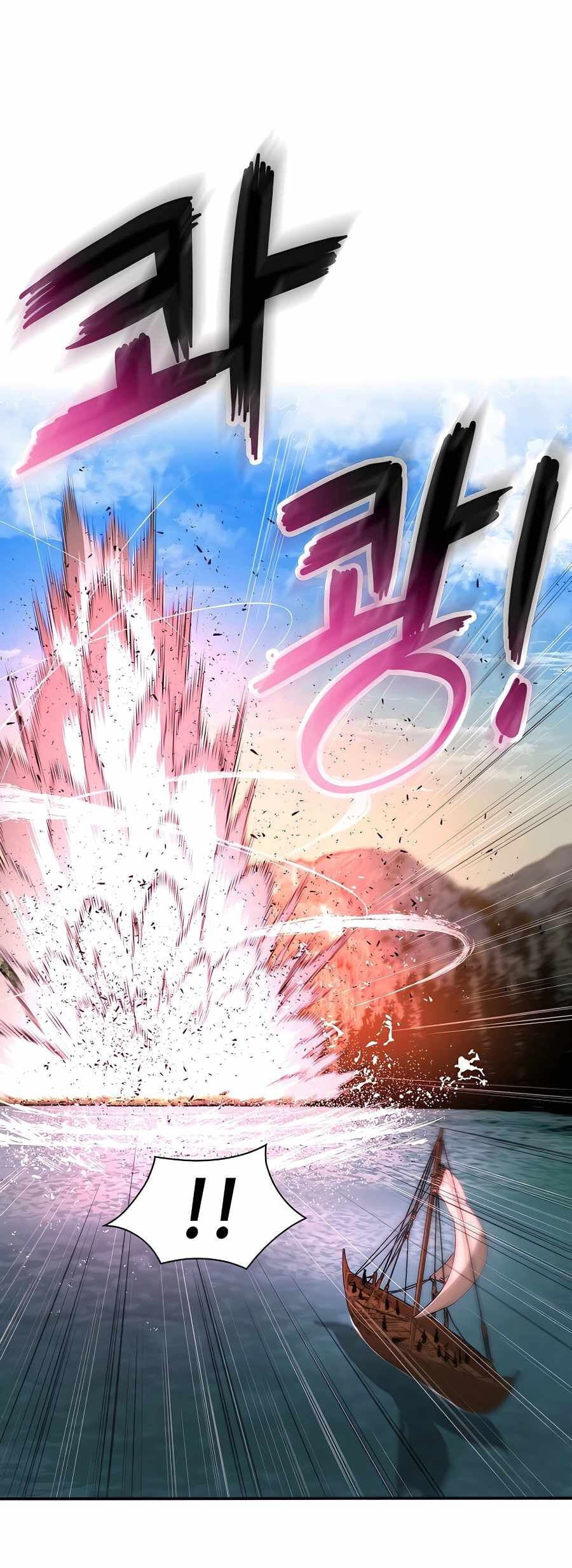 Kẻ Phản Diện Vô Song Chapter 71 - 16