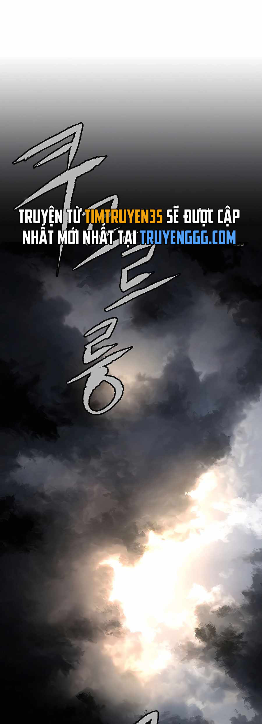 Kẻ Phản Diện Vô Song Chapter 71 - 23