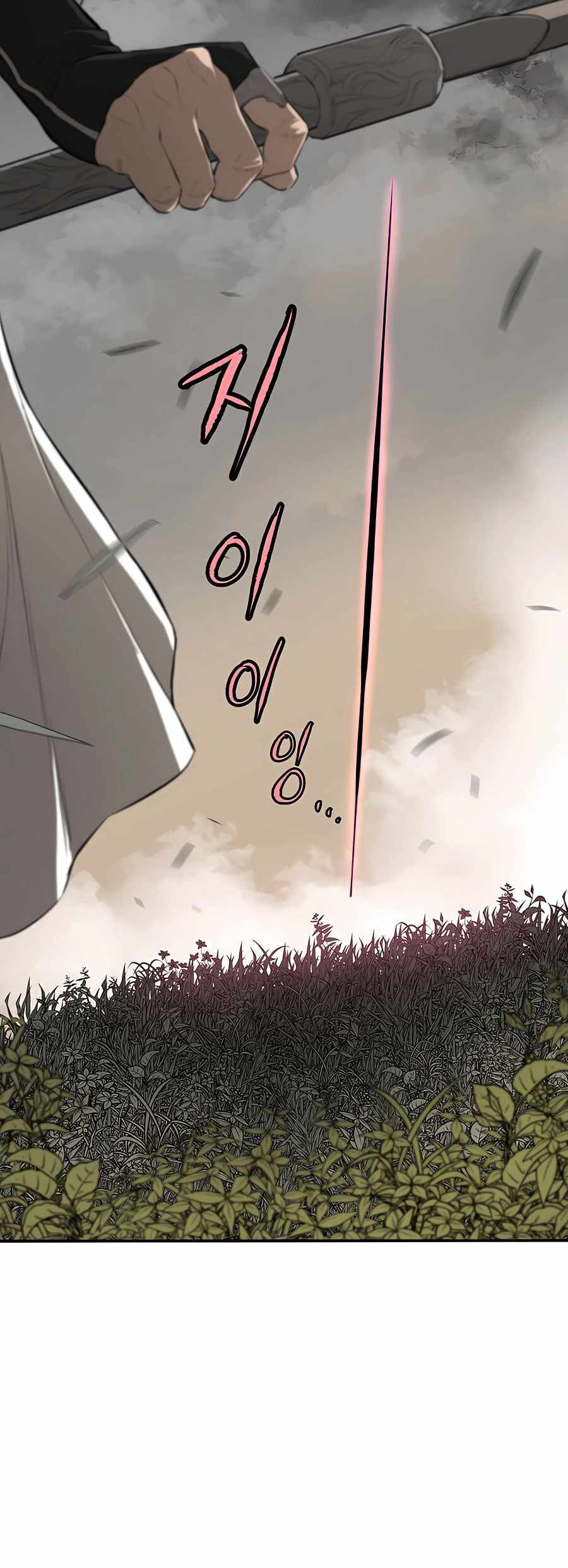 Kẻ Phản Diện Vô Song Chapter 71 - 25