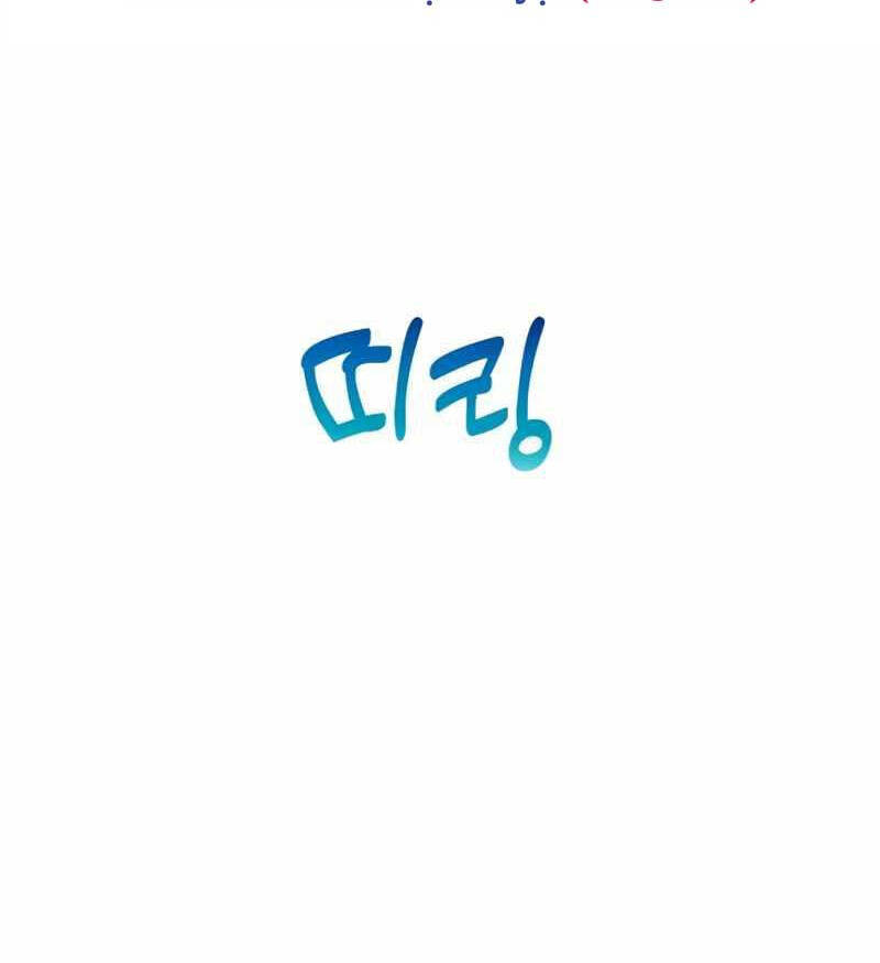 Thợ Săn Nhà Văn Chapter 73 - 116