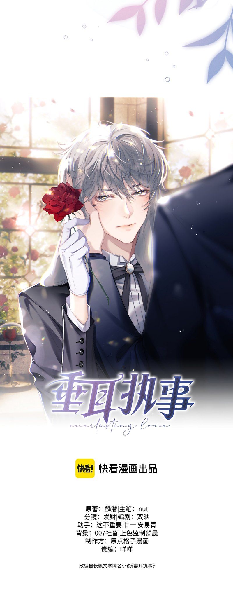 Chấp Sự Thỏ Cụp Tai Chapter 180 - 8