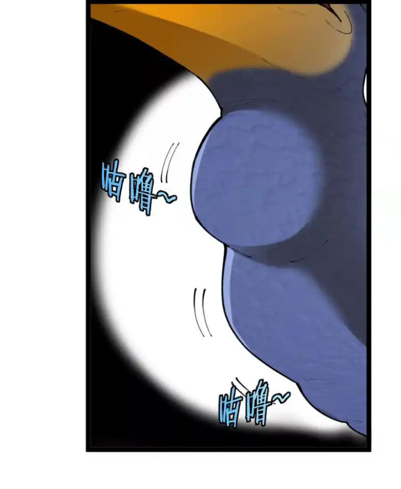 Trùng Sinh Thành Godzilla Chapter  161 - 4