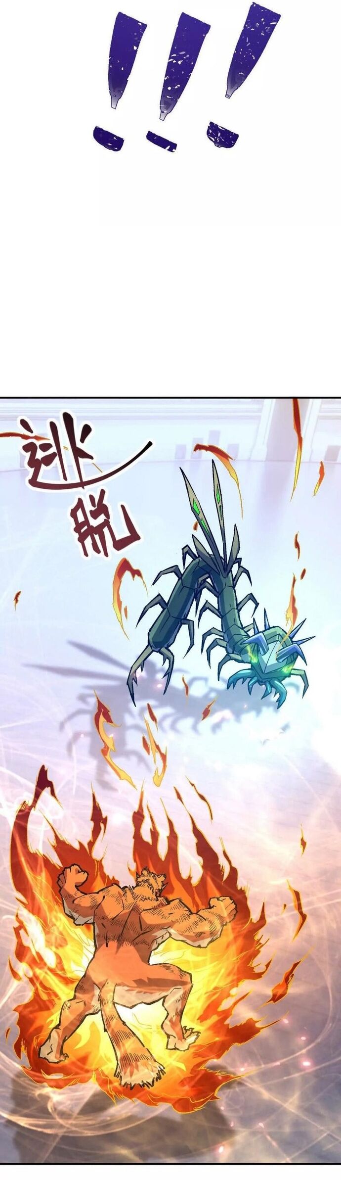 Trùng Sinh Thành Godzilla Chapter 234 - 24