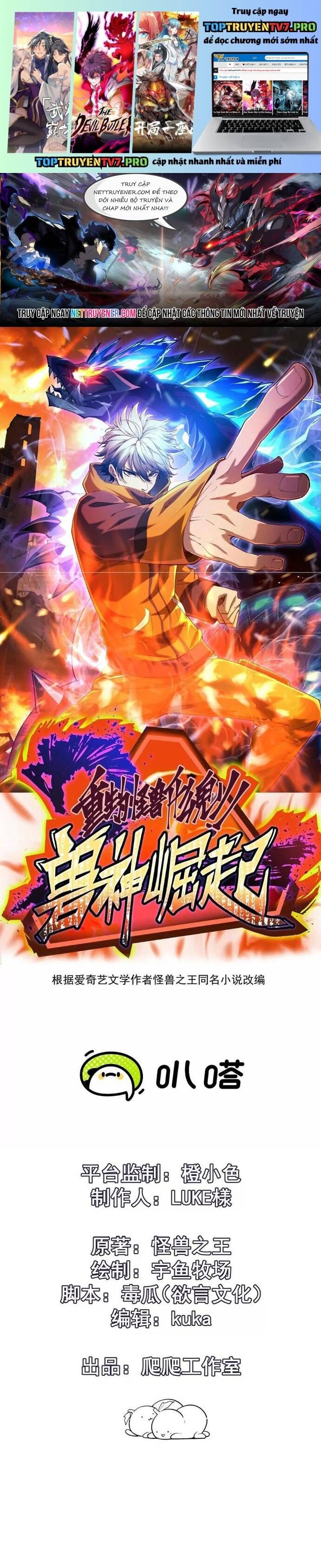 Trùng Sinh Thành Godzilla Chapter 247 - 2