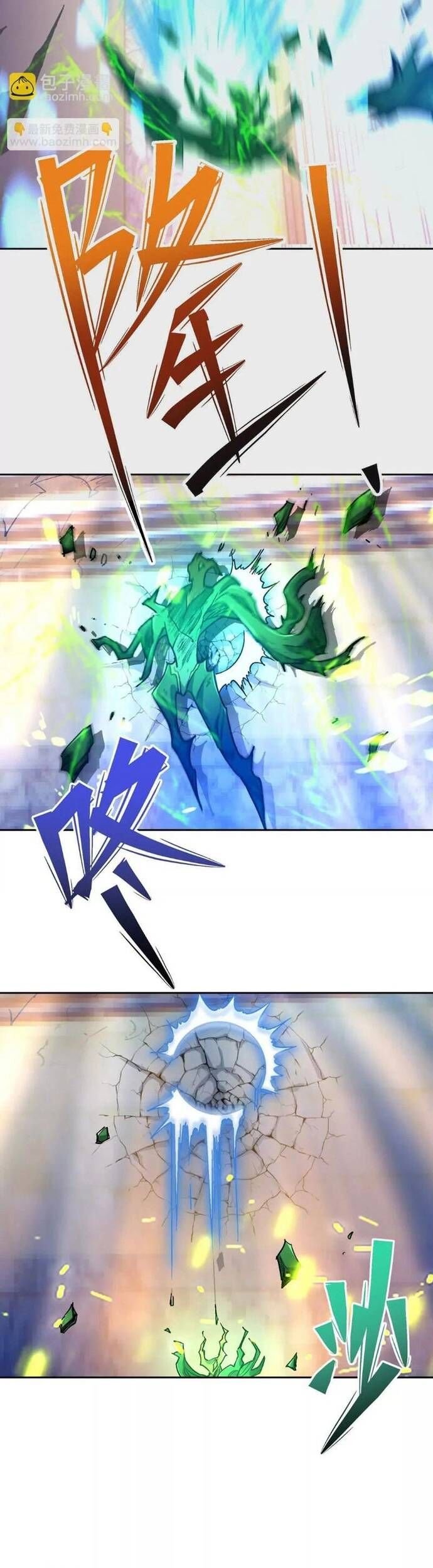 Trùng Sinh Thành Godzilla Chapter 247 - 15