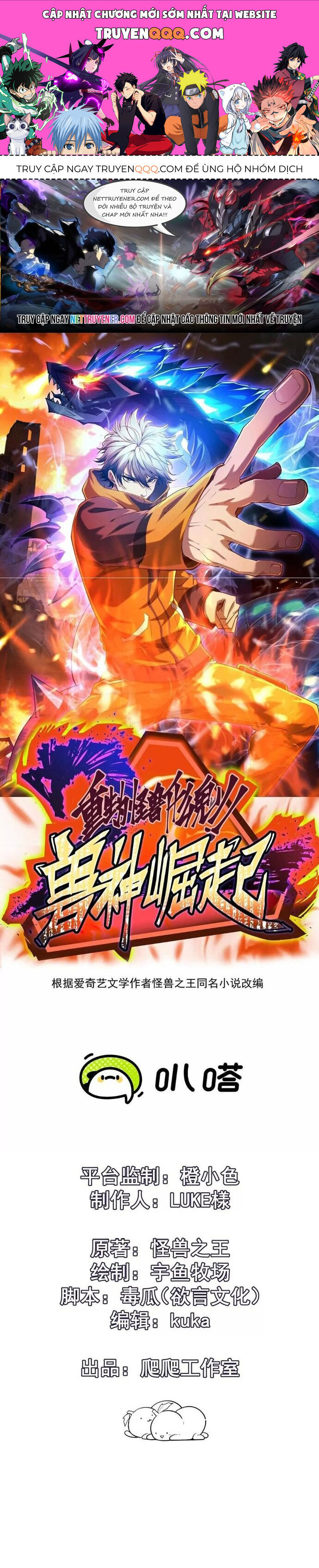Trùng Sinh Thành Godzilla Chapter 248 - 1