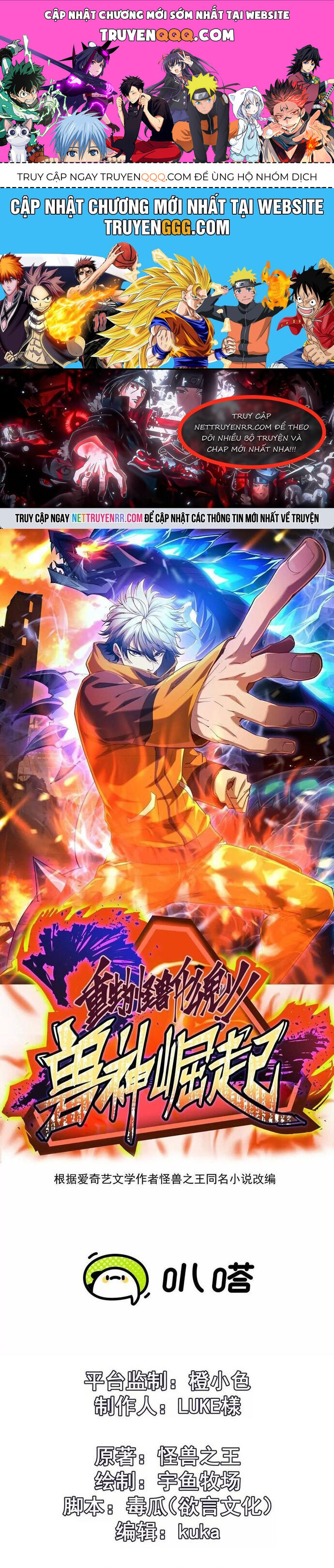 Trùng Sinh Thành Godzilla Chapter 255 - 1