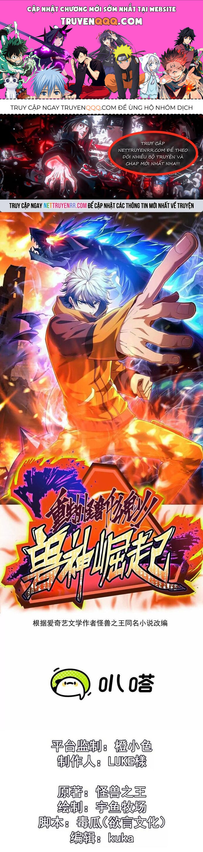 Trùng Sinh Thành Godzilla Chapter 259 - 1