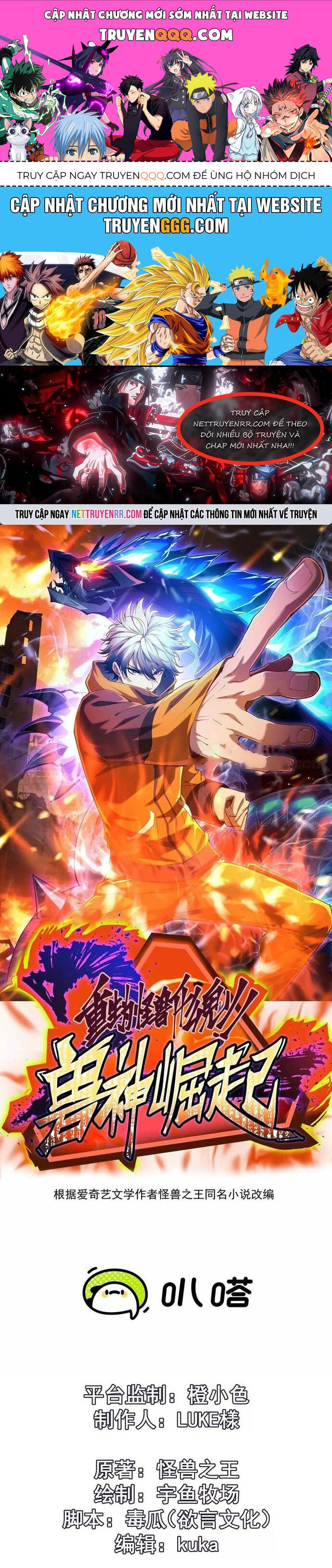 Trùng Sinh Thành Godzilla Chapter 260 - 1