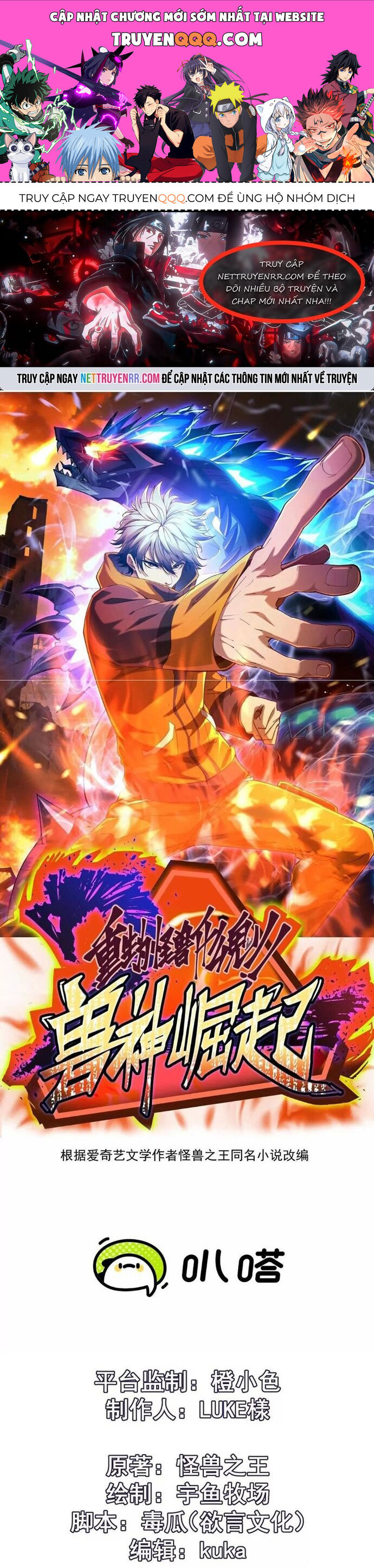 Trùng Sinh Thành Godzilla Chapter 261 - 1