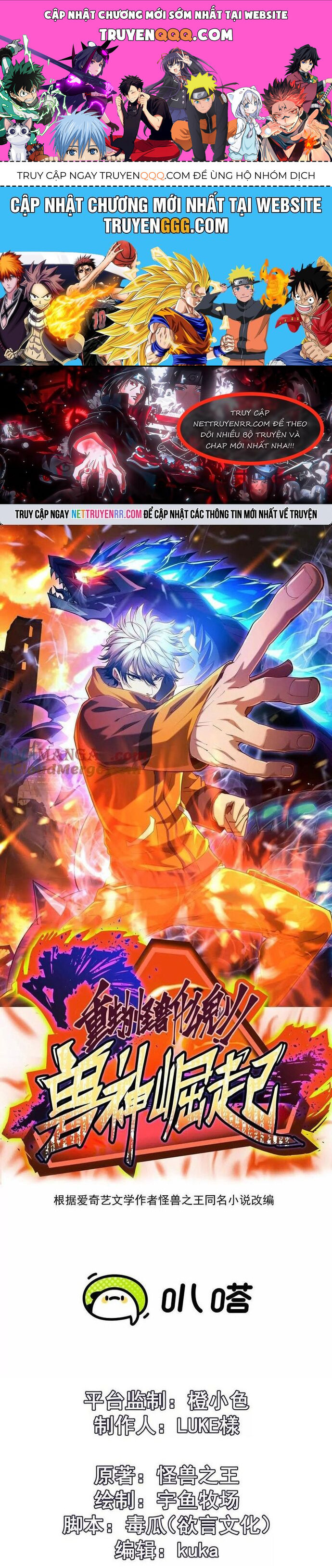 Trùng Sinh Thành Godzilla Chapter 284 - 1