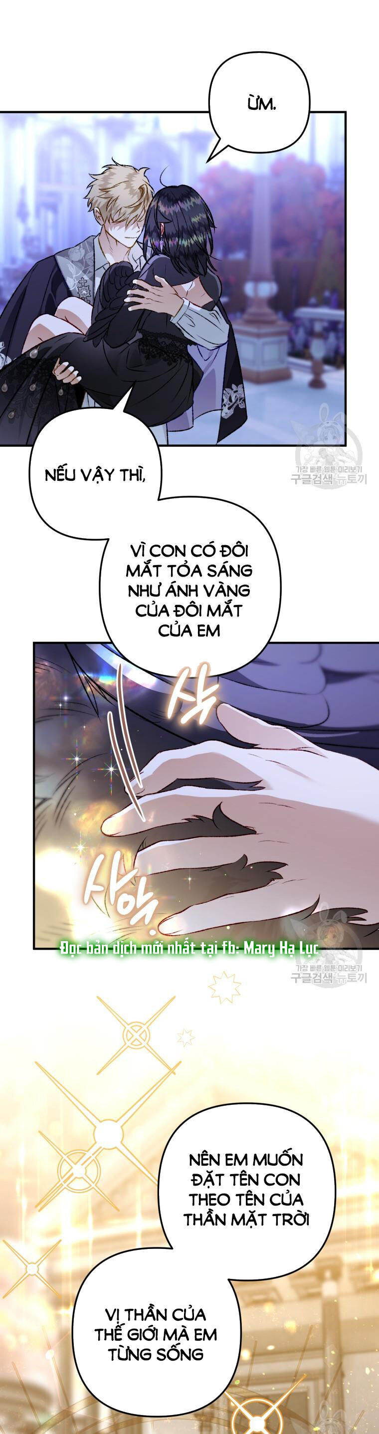 Bỗng Nhiên Tôi Trở Thành Quạ Đen!! Chapter 105.2 - 1